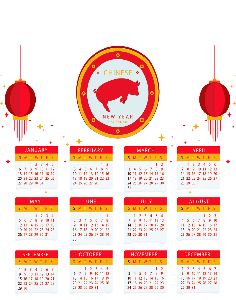 红色小猪新年日历