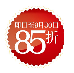 红色水晶按钮促销图标