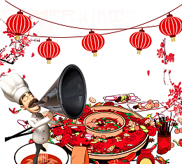 简洁中国风火锅美食