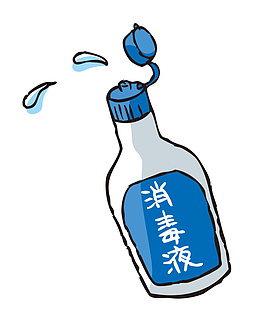 蓝瓶消毒液卡通手绘图