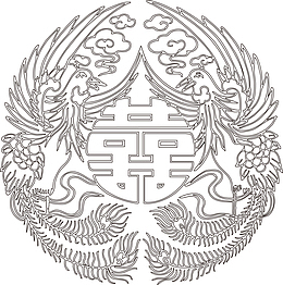 古典花纹喜字装饰图案