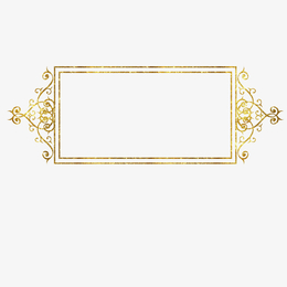 高端奢华大气潮流烫金边框免抠图