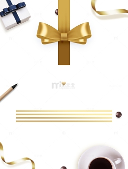 电商金色丝带礼盒包装设计活动装