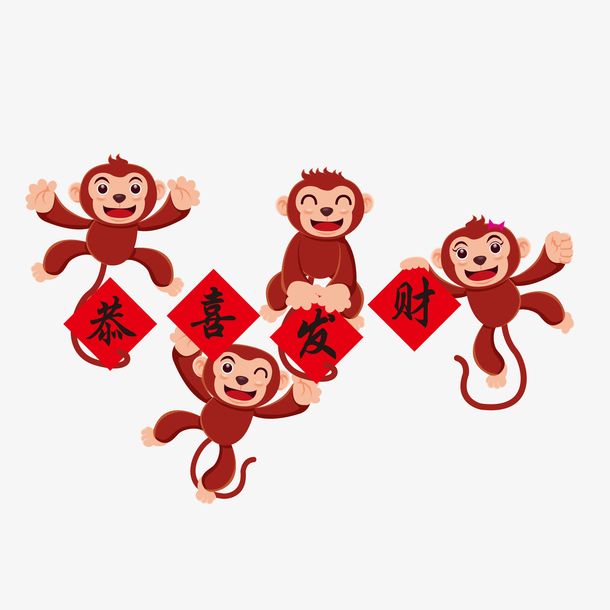 矢量手绘可爱小猴子恭喜发财