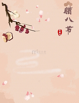 2019彩绘腊八节背景