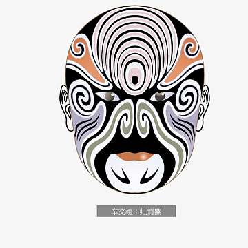 古城会aipng京剧脸谱蒋钦甘露寺png京剧脸谱薛刚九锡宫png矢量德字