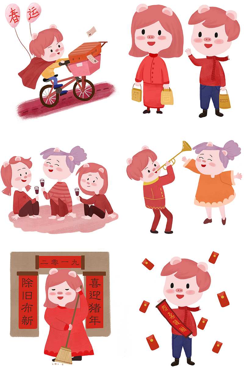 春节新春家庭欢乐人物图