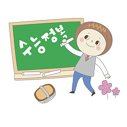 写字的男孩