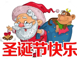 可爱风格圣诞插画