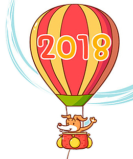 2018氢气球卡通小狗吉祥物