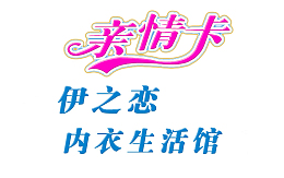 亲情卡图