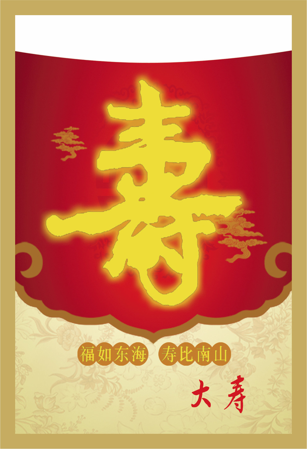 水牌酒店水牌大寿水牌设计