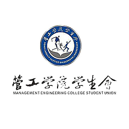 管工学院学生会会徽
