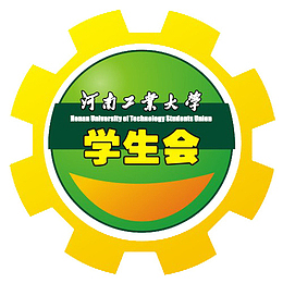 河南工业大学学生会会徽