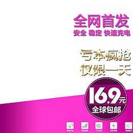 亏本最后一天疯抢