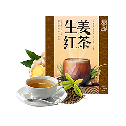 生姜红茶广告设计