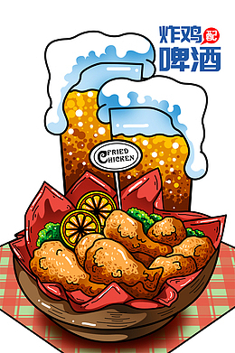 炸鸡啤酒手绘啤酒美食主题插画