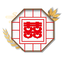 时尚剪纸中国风喜字
