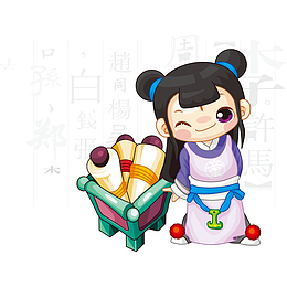 卡通书童