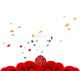 元宵春节红包金币背景