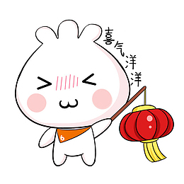 卡通手绘可爱的包子表情包提着灯