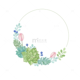 可爱小清新矢量免扣花环