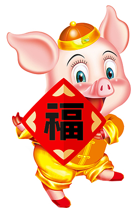小猪送福插画