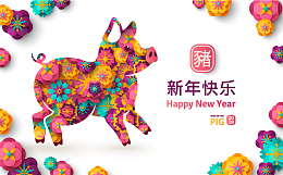 2019猪年快乐矢量图