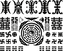 中国风古典图案合集