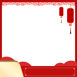 主图促销边框