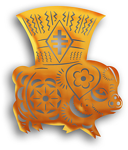 顶着聚宝盆的剪纸猪