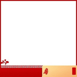 中国风主图benner