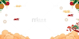 新年春节元宵国风元素