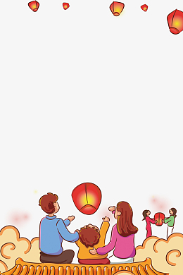 元宵节一家人赏花灯插画