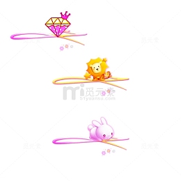 水印，标记，免抠，素材