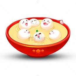 卡通汤圆  开心表情 元宵节装饰素材