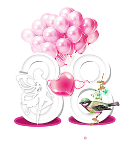 惠动三八美丽相约妇女节