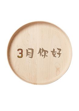 3月你好木刻文字字体设计