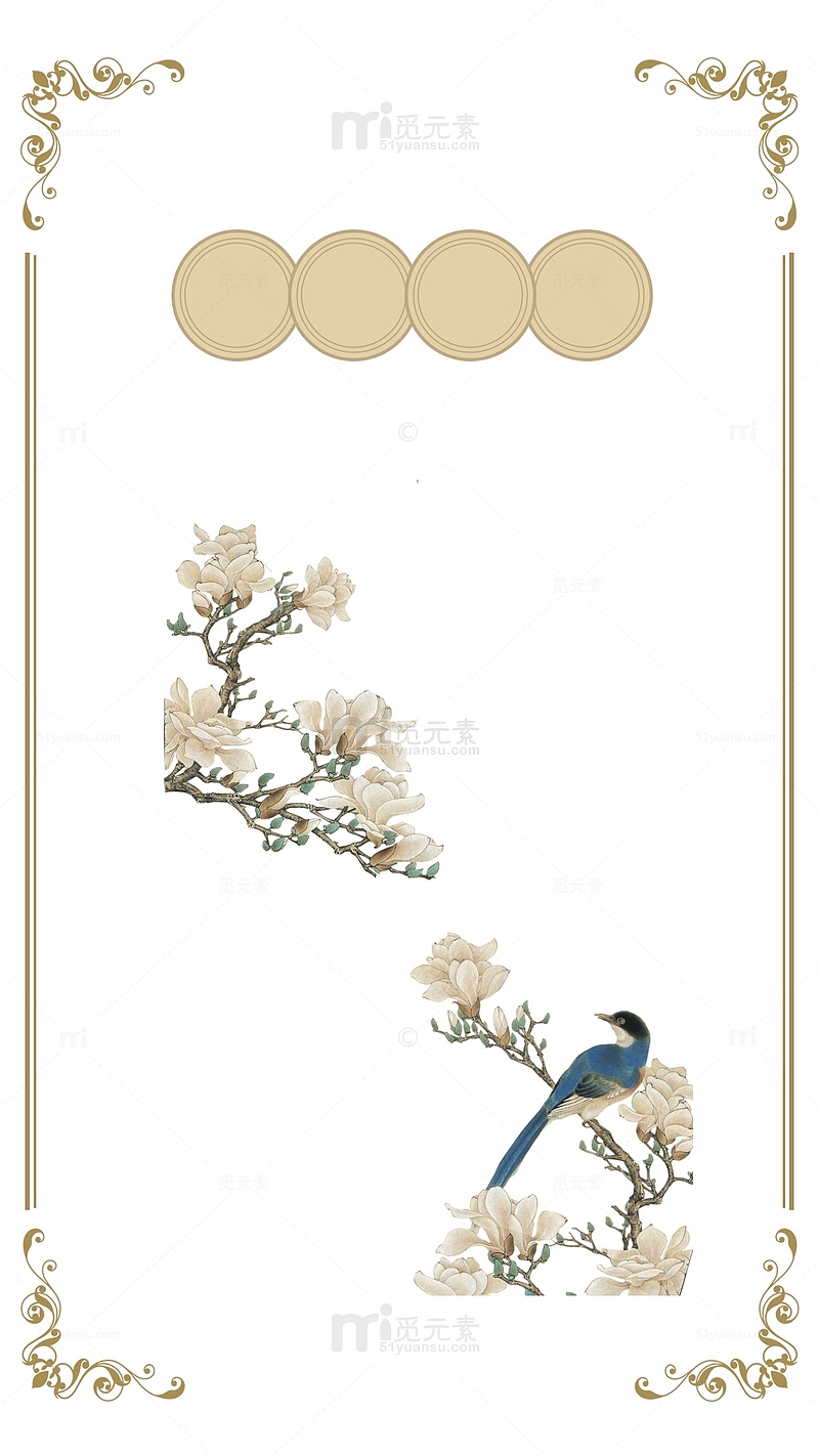 中国风复古花纹花鸟素材