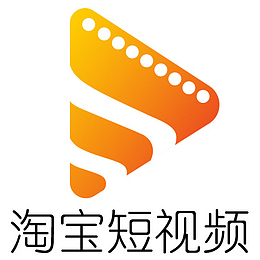 淘宝短视频logo