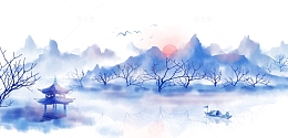 浅蓝色山水水墨