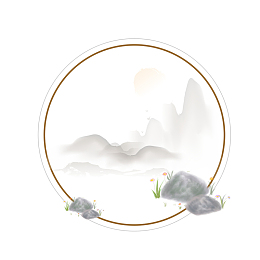 圆圈山水水墨图