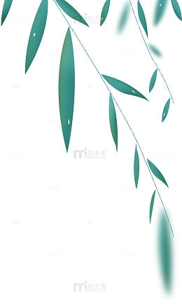 清明节柳树装饰柳叶