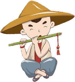 清明吹笛子的人