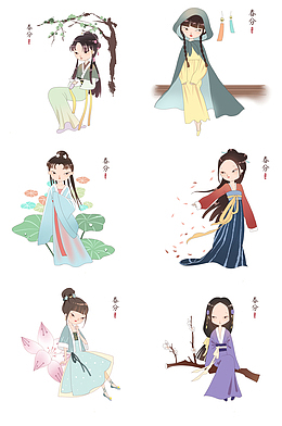春分插画女孩粉色