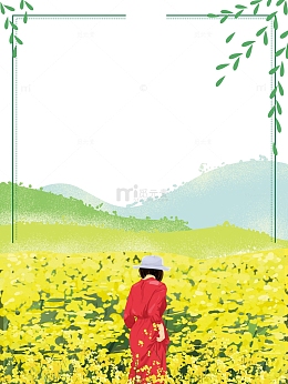 油菜花边框背景