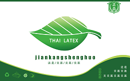 乳胶/枕塑料包装