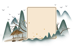 中国风手绘水墨风景山水徽派建筑39