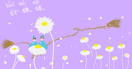 温馨紫好妹妹乐队手绘图