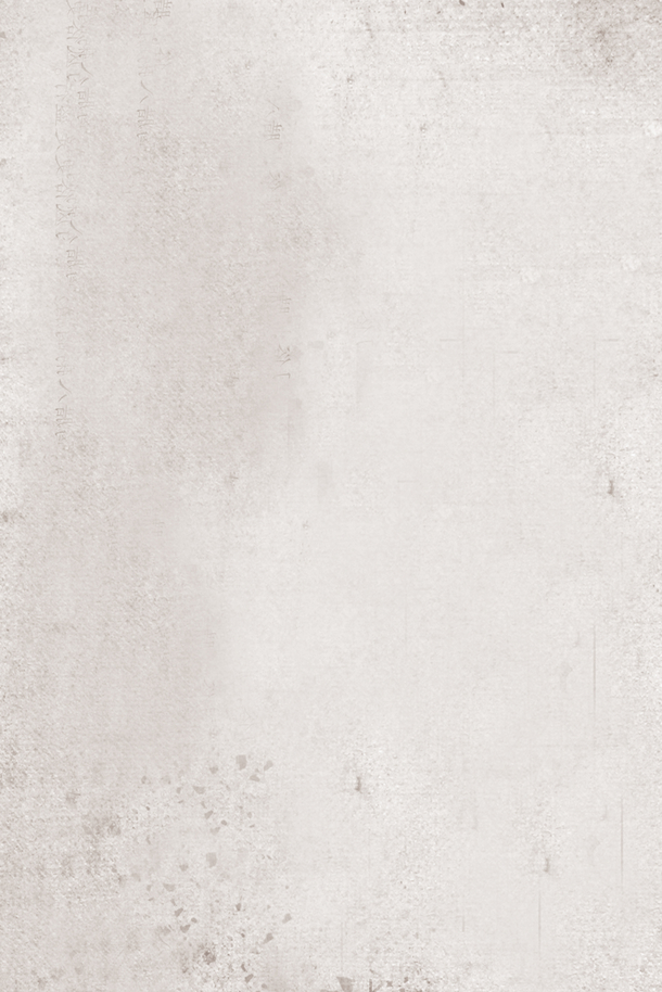 浅灰背景古香古色